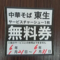 画像248