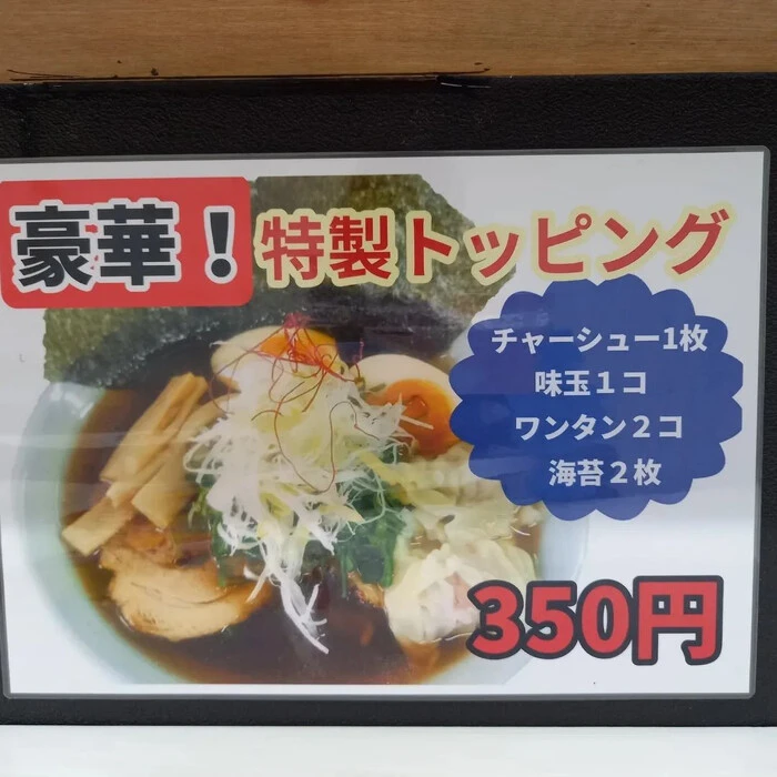 画像330