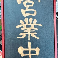 画像342