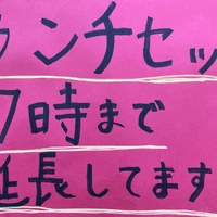 画像360