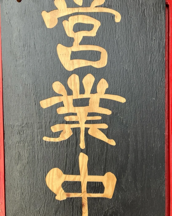 画像387