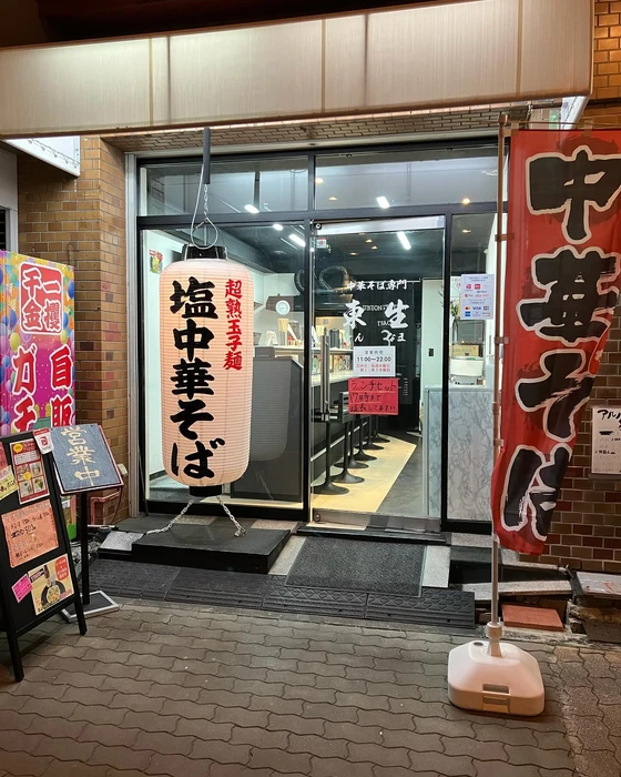 画像390