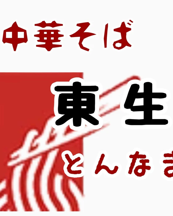 画像433