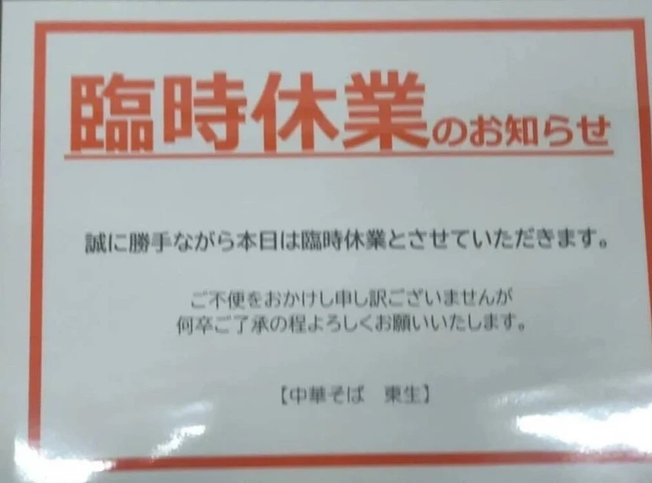 画像447