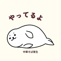 画像455