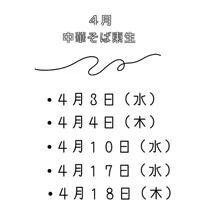 画像457