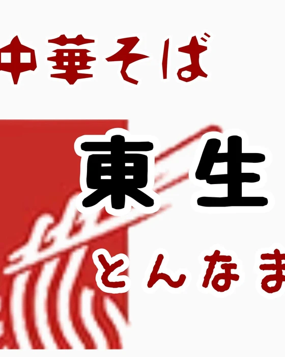 画像474