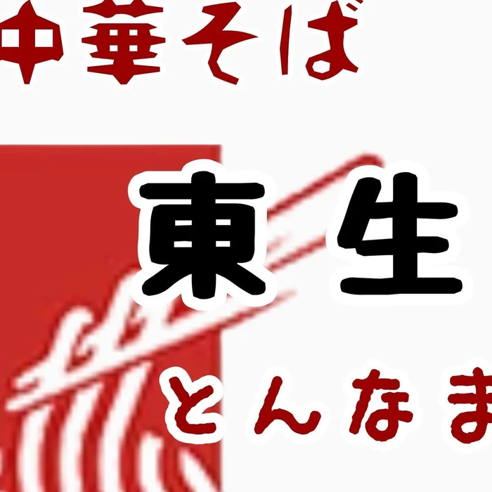 画像484