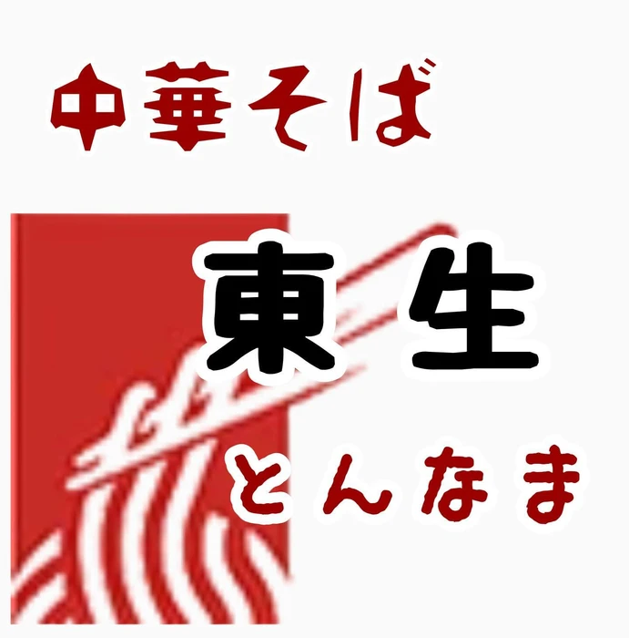 画像504