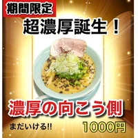 画像507