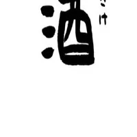 画像520