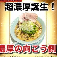 画像539