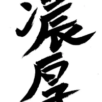 画像564
