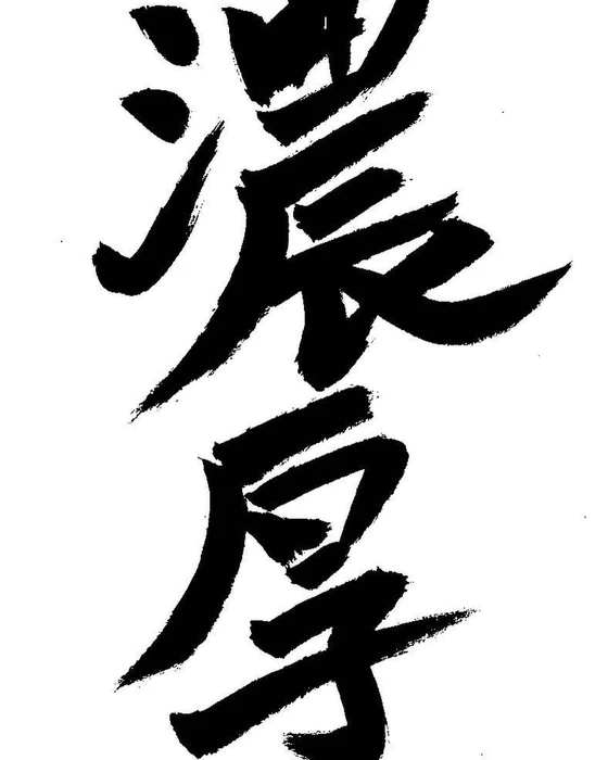画像564