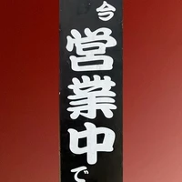 画像573