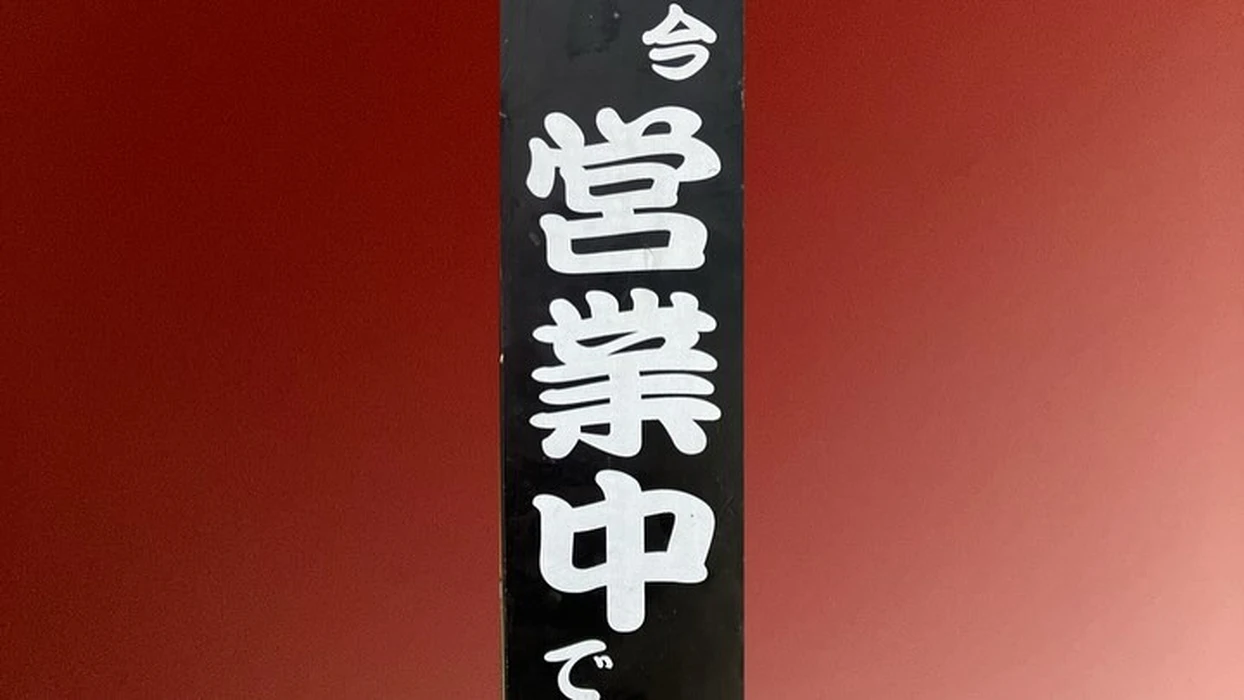 画像573