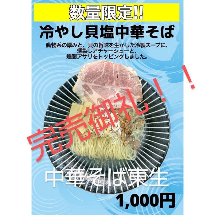 画像590