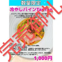 画像650