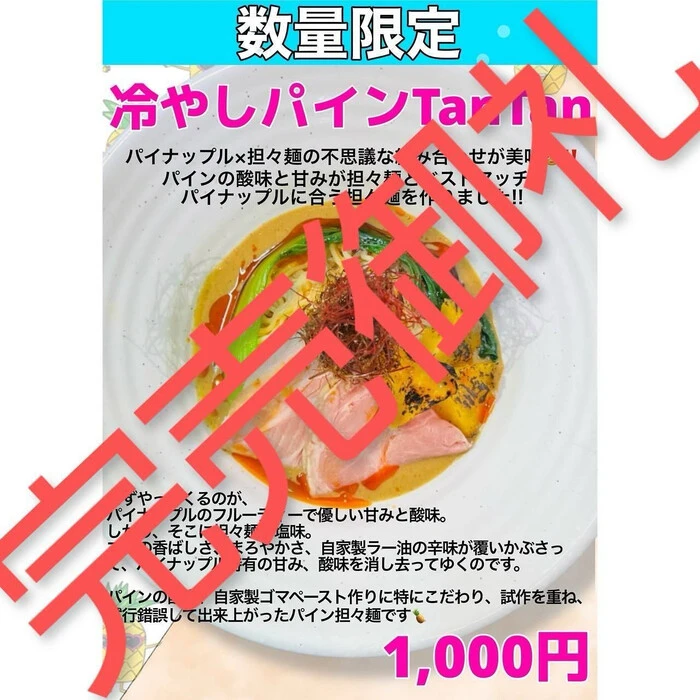 画像650