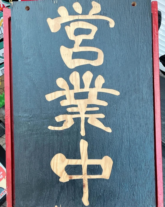画像677