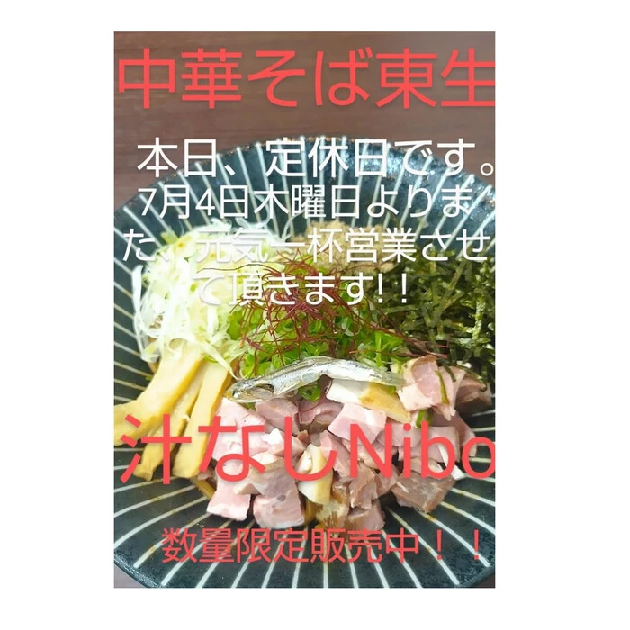 画像687