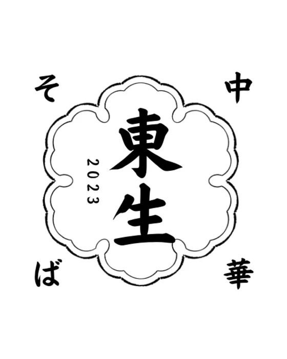 画像703