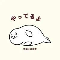 画像722