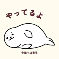 画像738