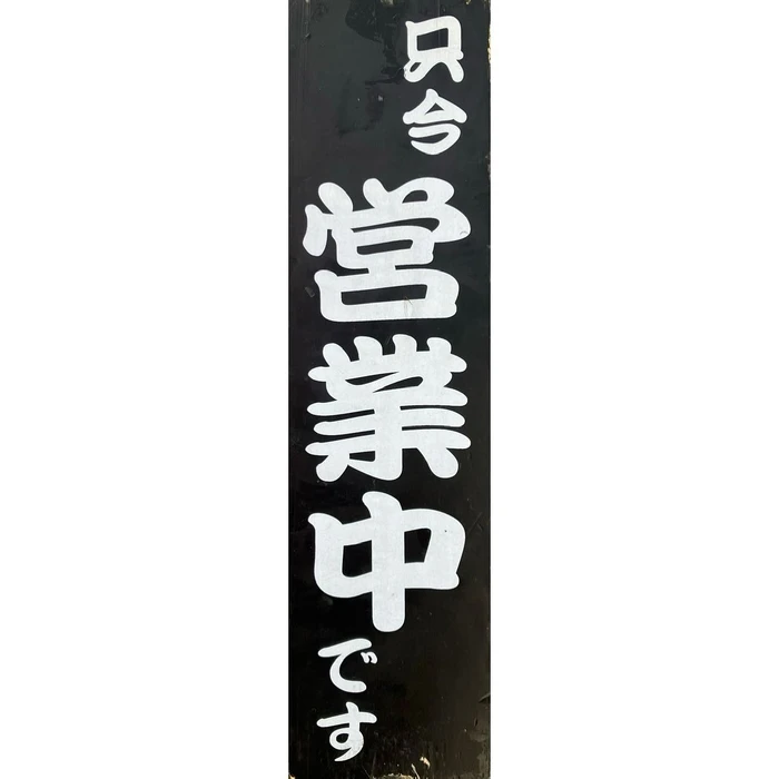 画像758