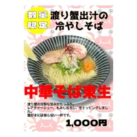 画像773
